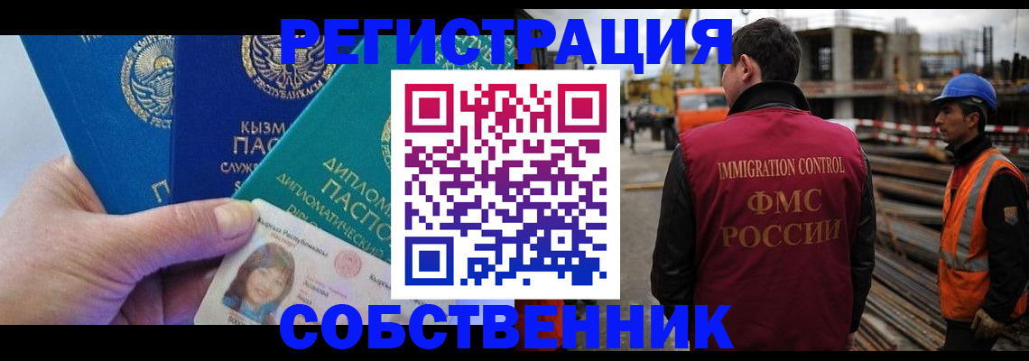 прописка для кредита в Красновишерске