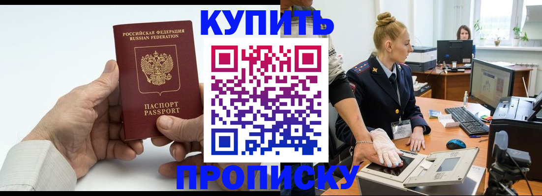 временная регистрация поиск в Красновишерске