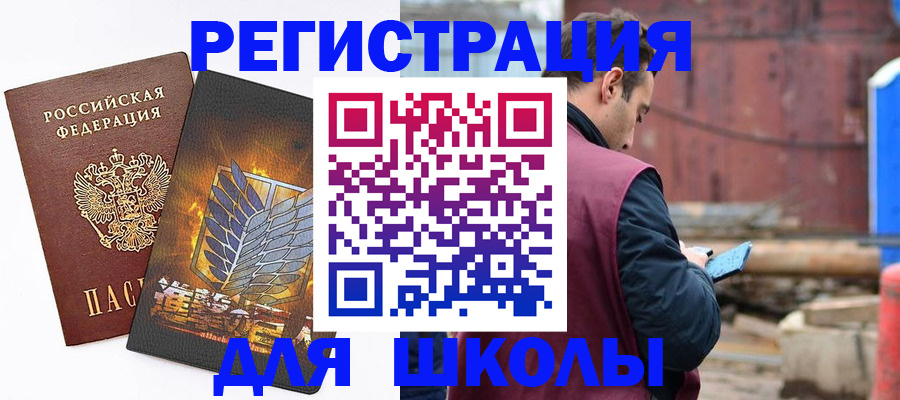 временная регистрация в Красновишерске