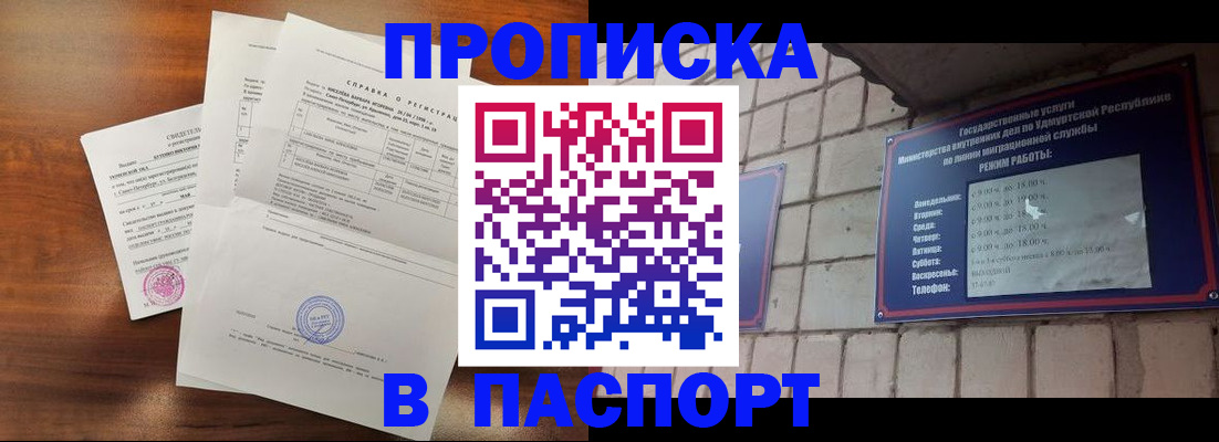 миграционный учет в Красновишерске